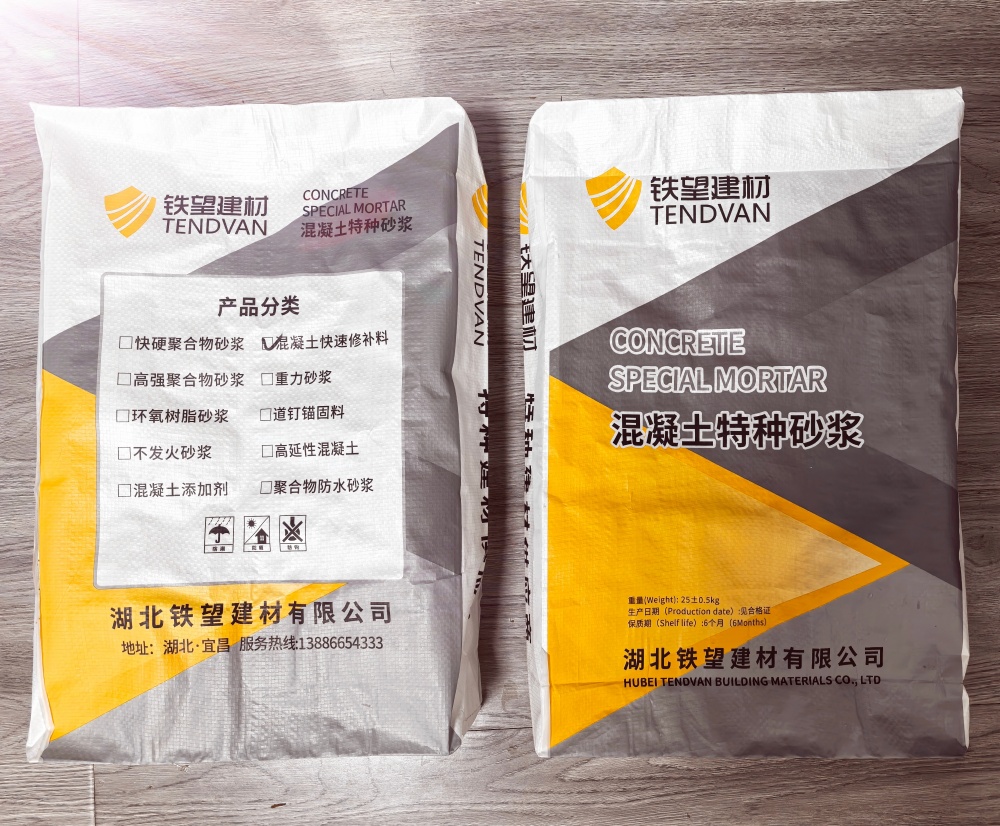 宁夏封锚砂浆