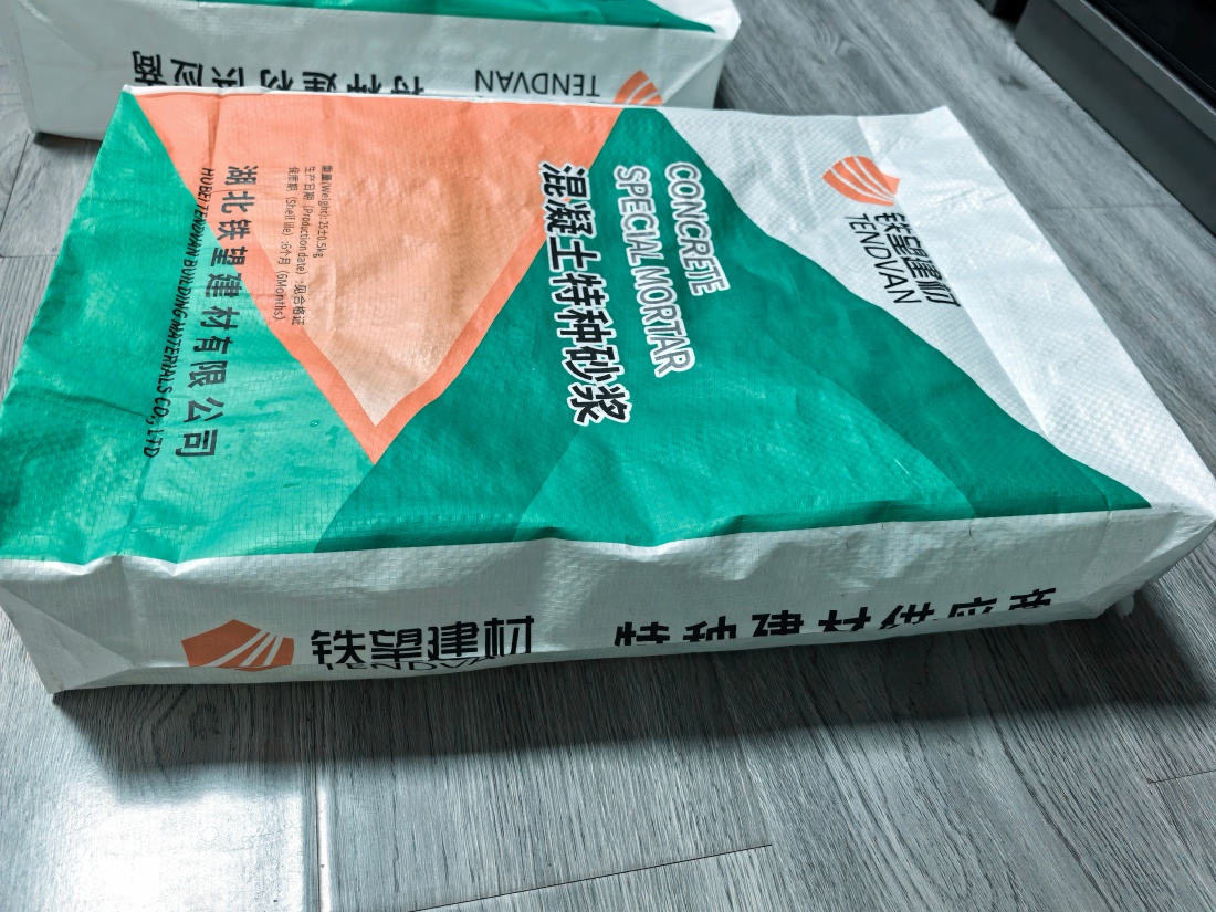 宁夏抗裂密实剂